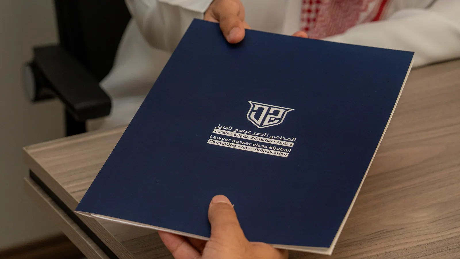 الإفلاس وإعادة التنظيم المالي
